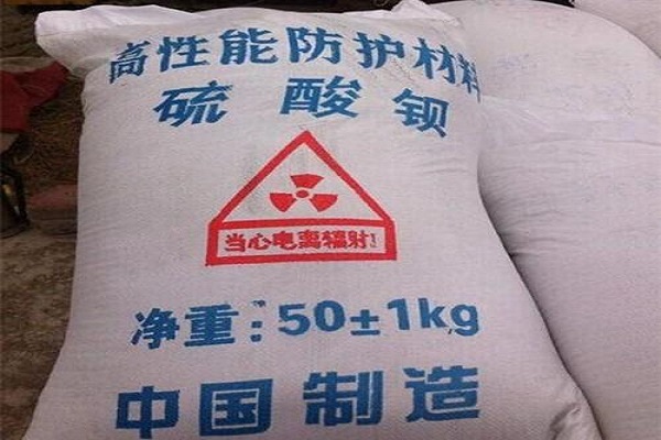 定西硫酸钡砂生产厂家